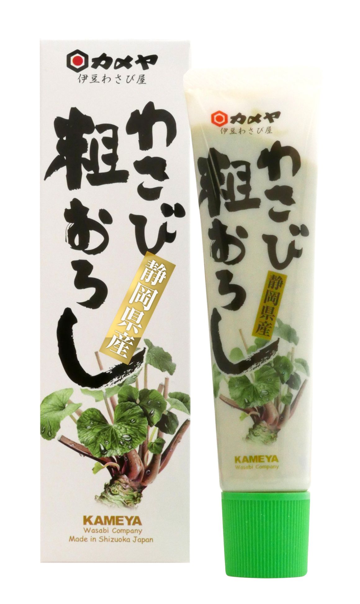 おろしわさび
