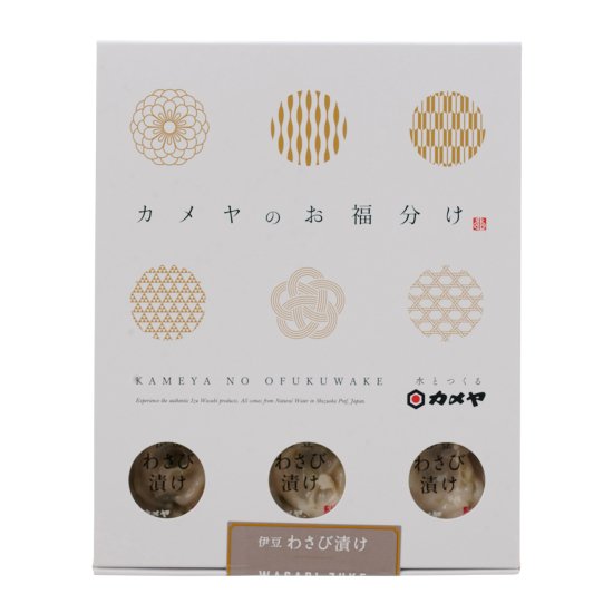 漬物・わさび漬