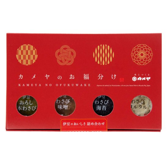 漬物・わさび漬