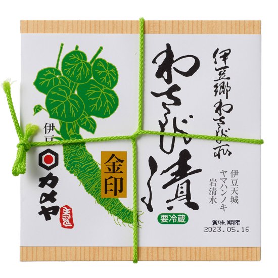 金印 わさび漬 100g