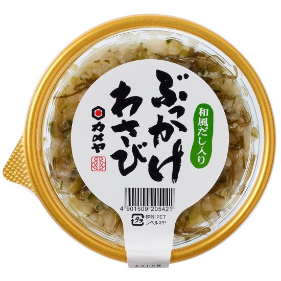 漬物・わさび漬