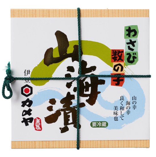 漬物・わさび漬