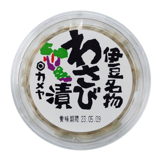 漬物・わさび漬
