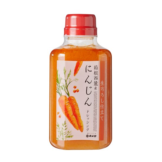 ドレッシング・調味料