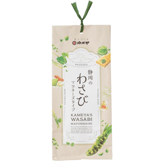 ドレッシング・調味料