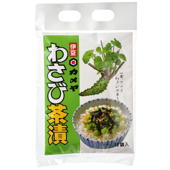 ふりかけ・お茶漬