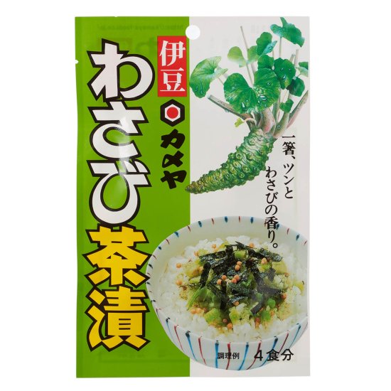 ふりかけ・お茶漬