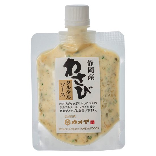 ドレッシング・調味料