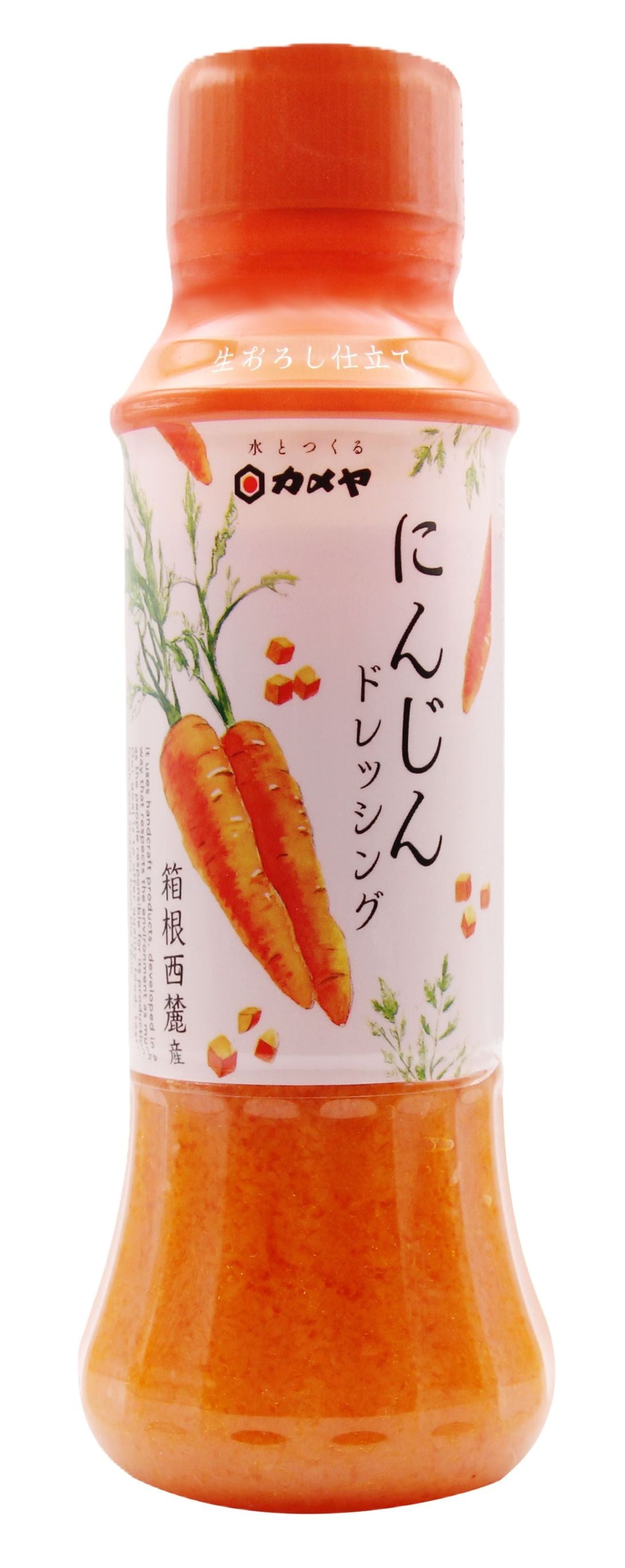 箱根西麓にんじんドレッシング200ml
