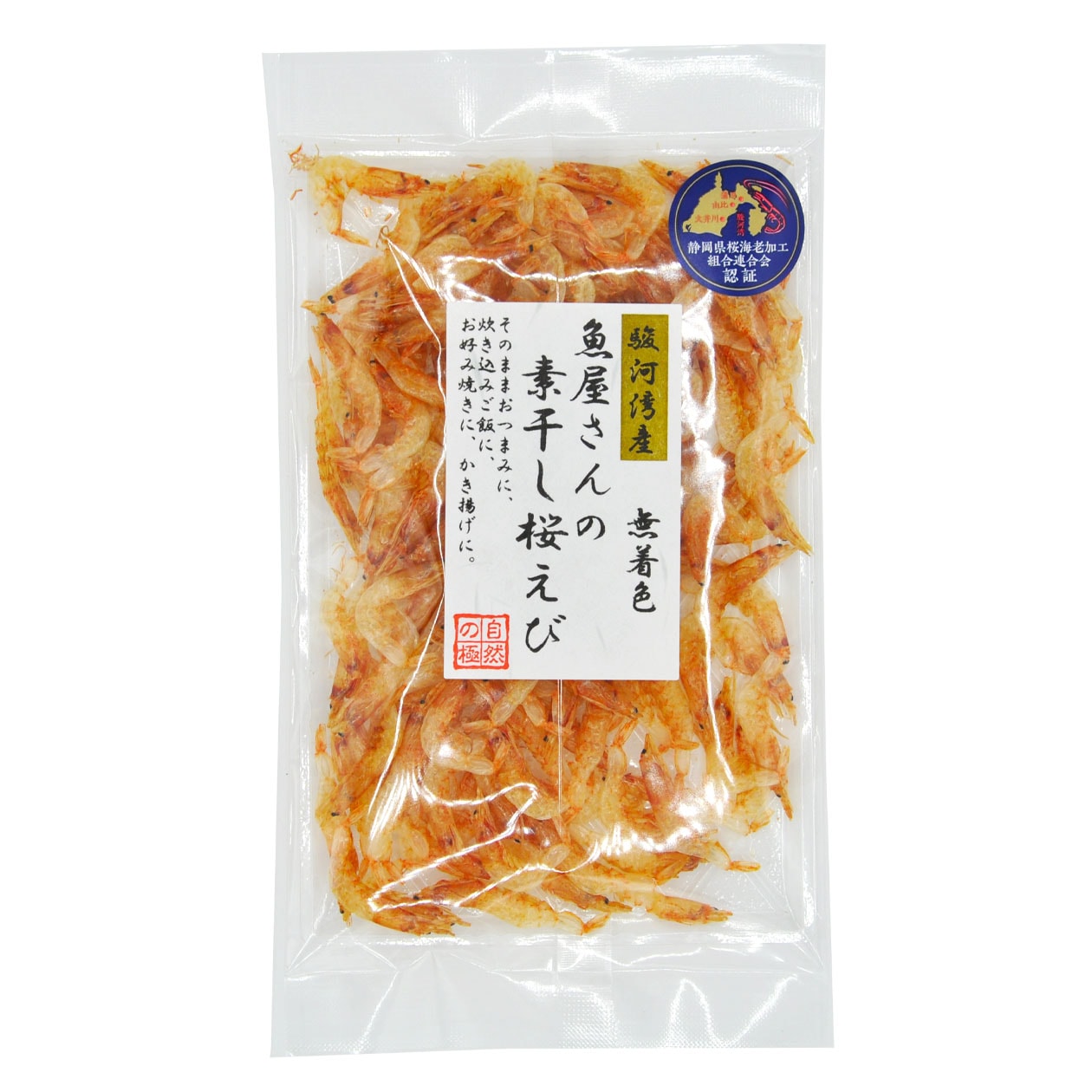 塩辛・海鮮珍味