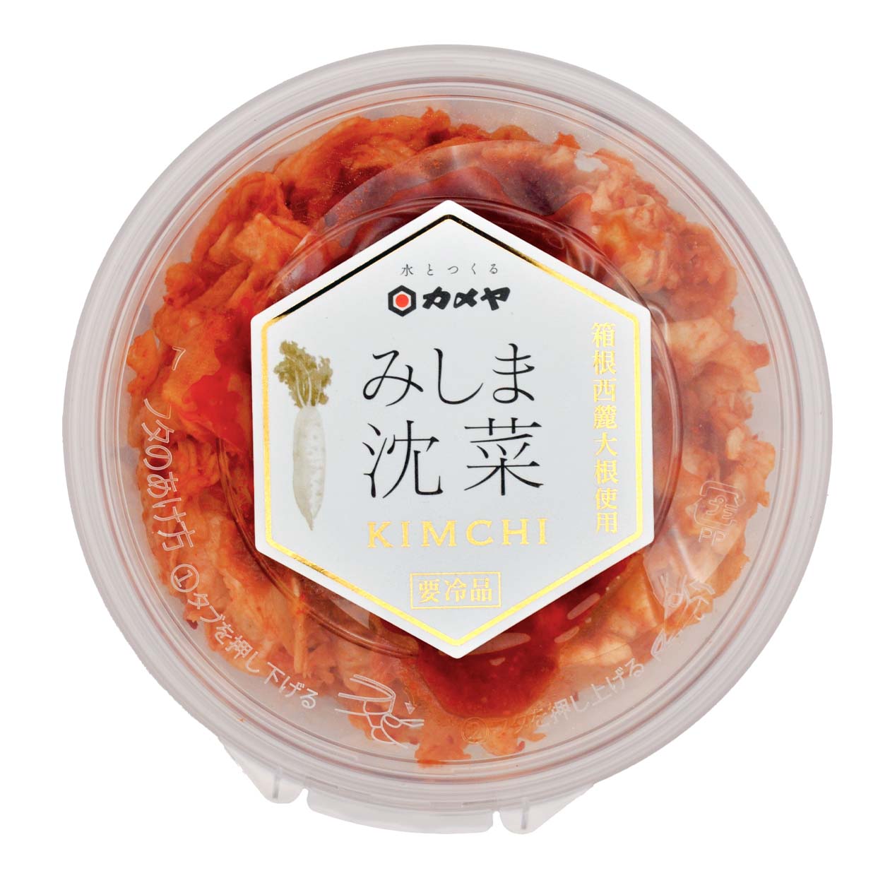 みしま沈菜 KIMCHI