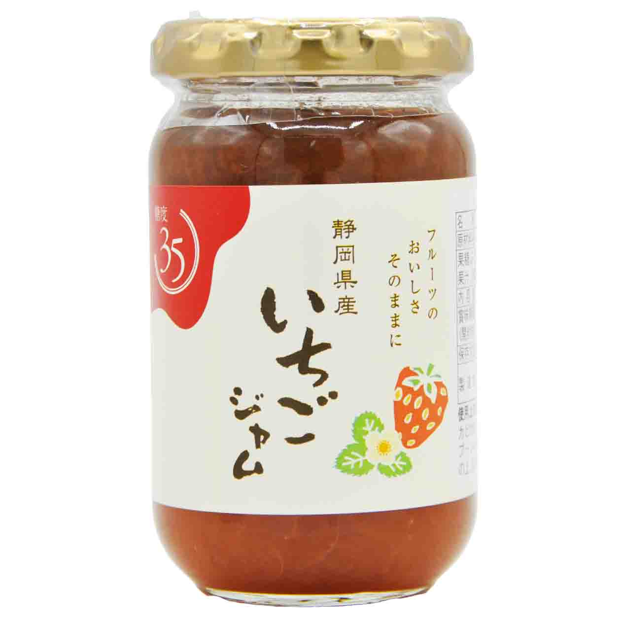 伊豆・静岡セレクト