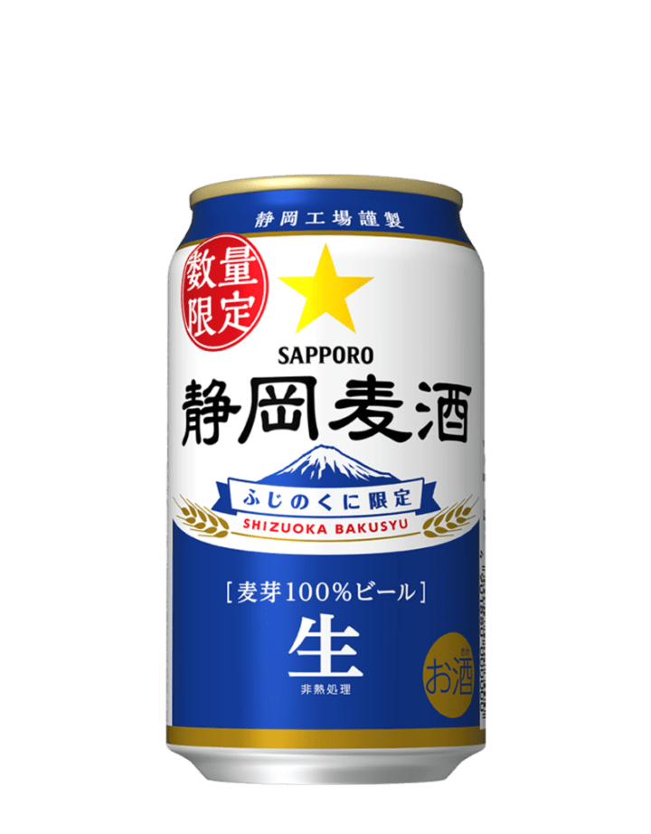 お酒
