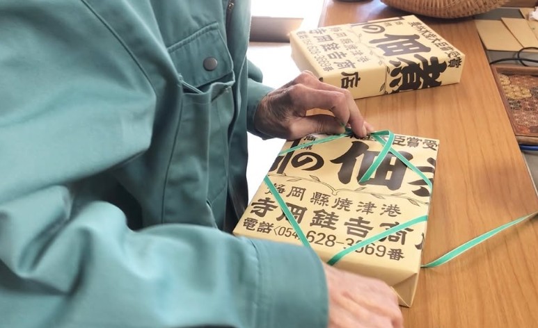 寺岡銈吉商店　まぐろ土佐煮（真空） 150g