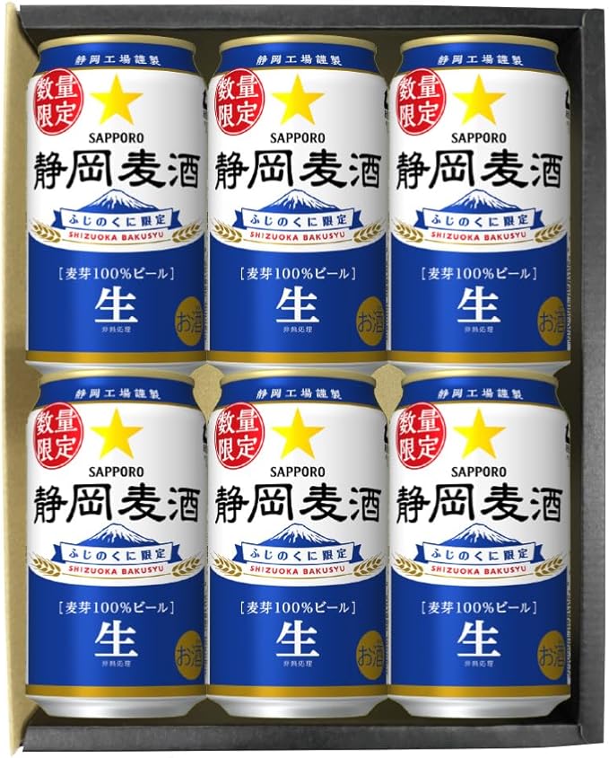 静岡麦酒 350ml×6缶 | お酒 | カメヤオンラインショップ