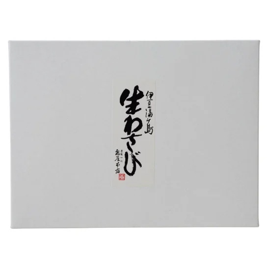 特選わさびギフトセット 