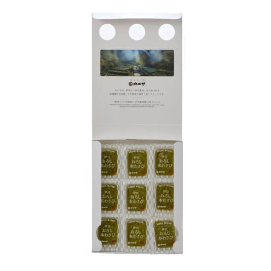 お福分け おろし本わさび 9P