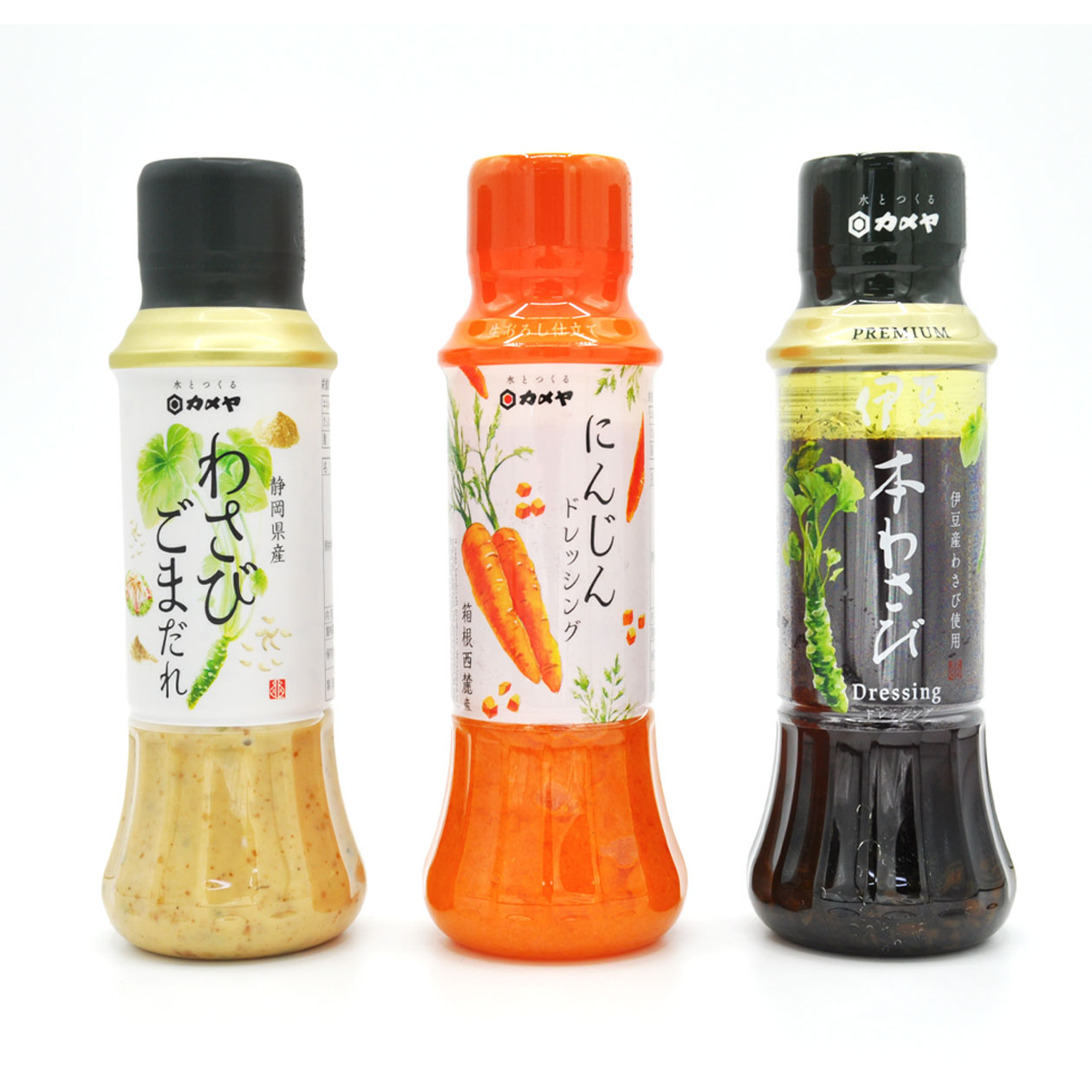 カメヤドレッシングセット