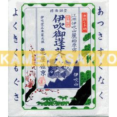 口コミ・レビュー評価が高いおすすめ人気商品の通販 お灸倶楽部【亀屋もぐさの素晴らしさをご自身の手でお確かめ 健康管理・計測計