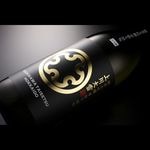 日本酒　上川大雪酒造 神川　720ml 地域限定販売 上川大雪」特別純米・純米吟醸720ml 2本セット┃上川大雪酒造