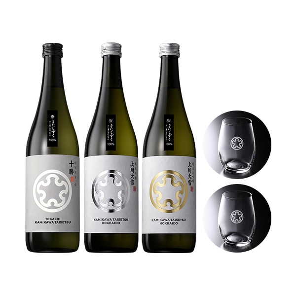 きたしずく(酒米)飲み比べセット┃【北海道の日本酒】上川大雪酒造
