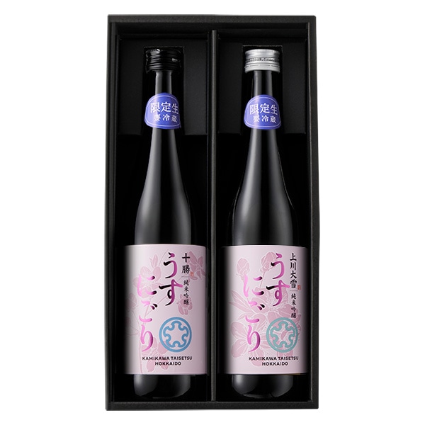 2026 春の “うすにごり・生酒”セット┃【北海道の日本酒】上川大雪酒造