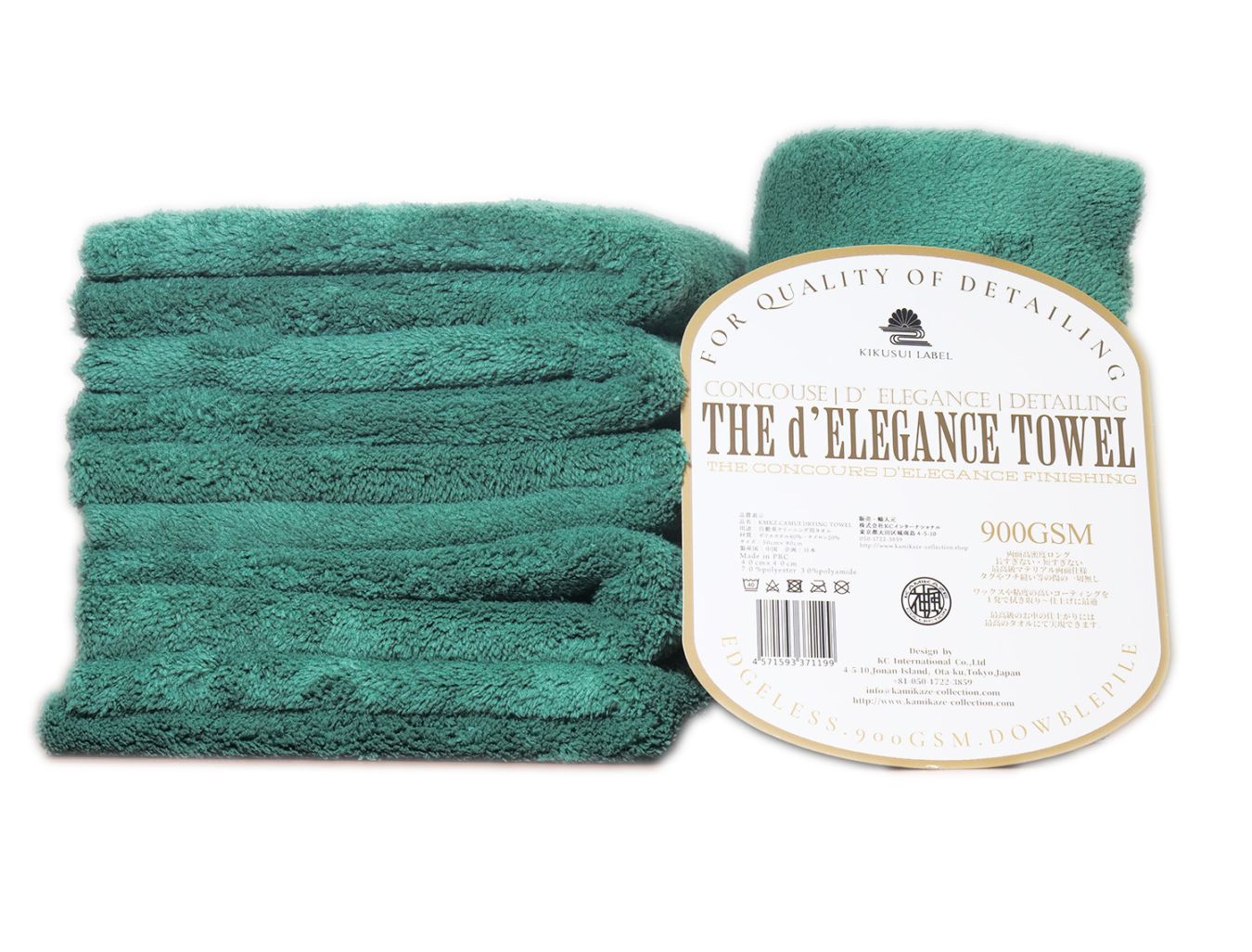 神風コレクション　シーラント5.0 CAMUI TOWEL CAMUI DRYING TOWEL | WASHING | KAMIKAZE COLLECTION - WEB STORE