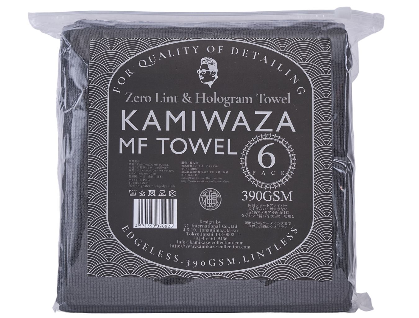 KAMIKAZE COLLECTION-WEB STORE 世界最高峰カーケミカルをあなたへ。