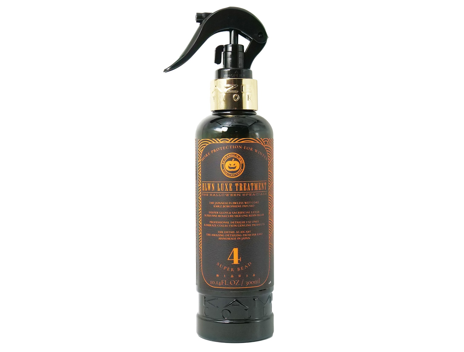 HLWN LUXE TREATMENT【HALLOWEEN ver】