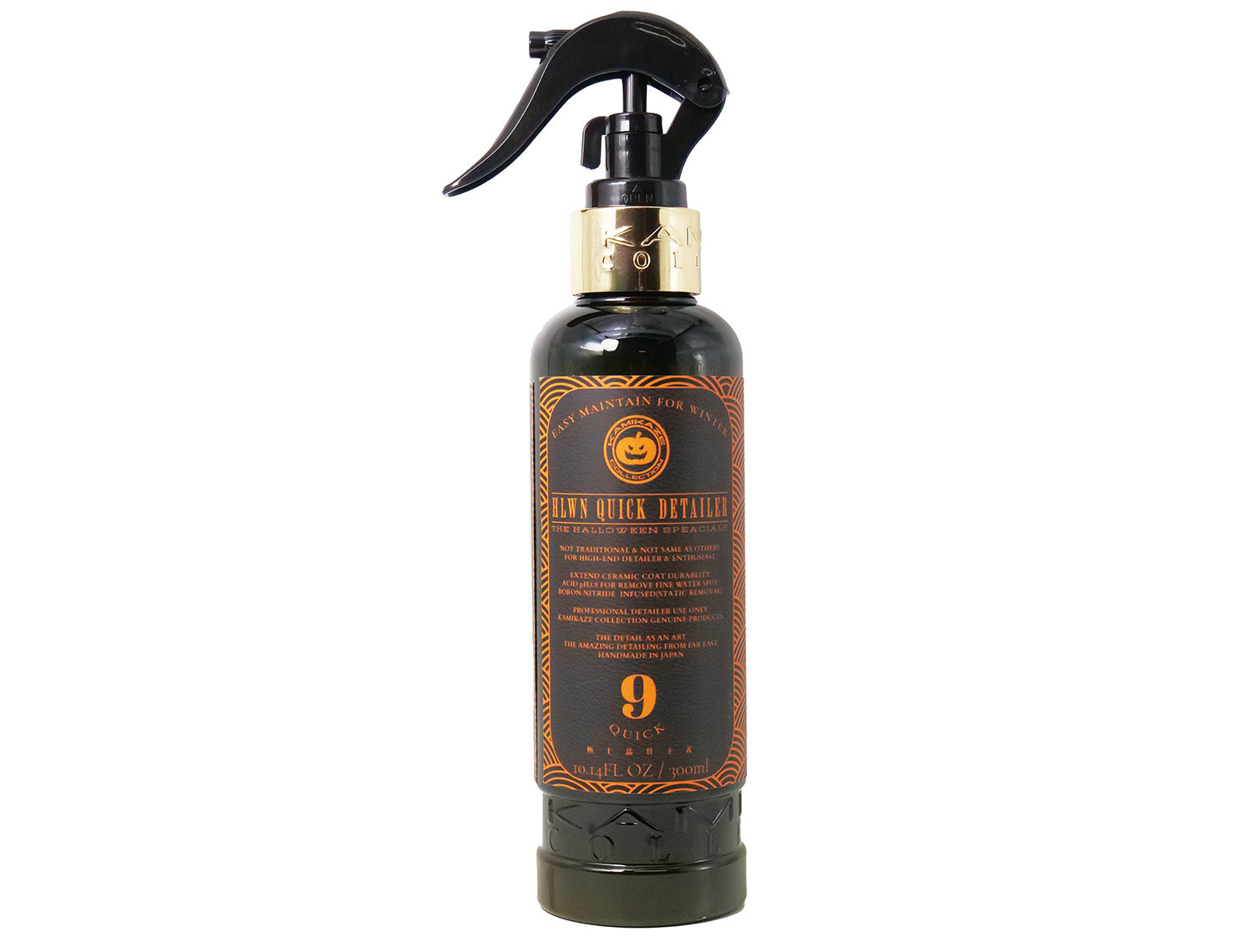 KMKZ GLASS CLEANER 2.0 | WASHING | KAMIKAZE COLLECTION - WEB