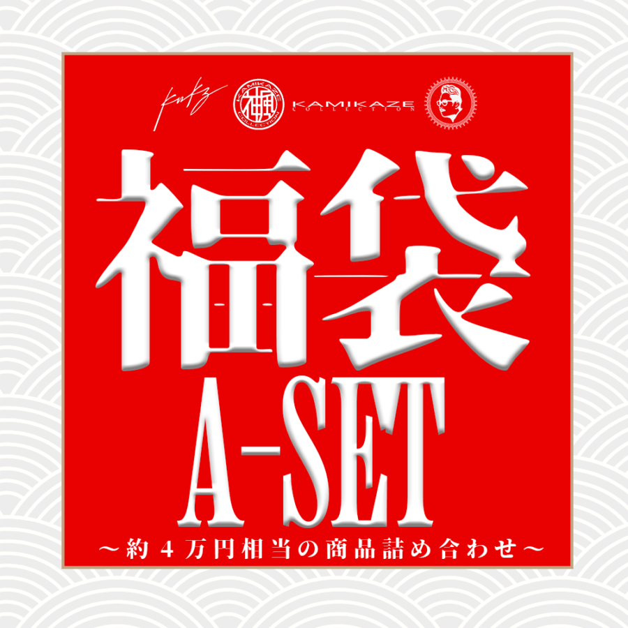 acca☆2024福袋 5点セット☆ 抜き取りなし キャンプギア福袋】5万円 ソロキャンパー福袋 2026 | GLAGH グラフ