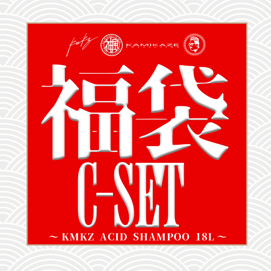 KAMIKAZE COLLECTION-WEB STORE 世界最高峰カーケミカルをあなたへ。