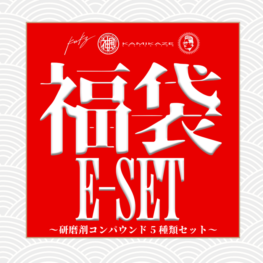 All Products | KAMIKAZE COLLECTION - WEB STORE