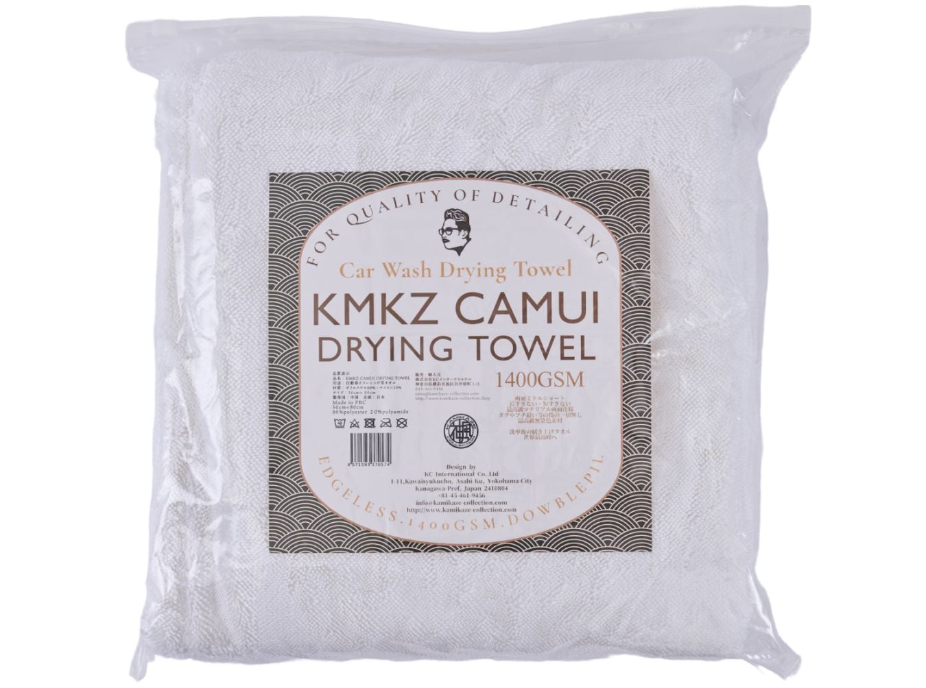 TOWEL & BRUSH | KAMIKAZE COLLECTION - WEB STORE
