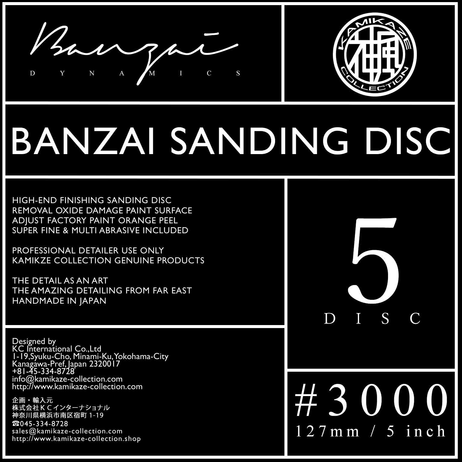 BANZAI SANDING DISC 5inch #3000