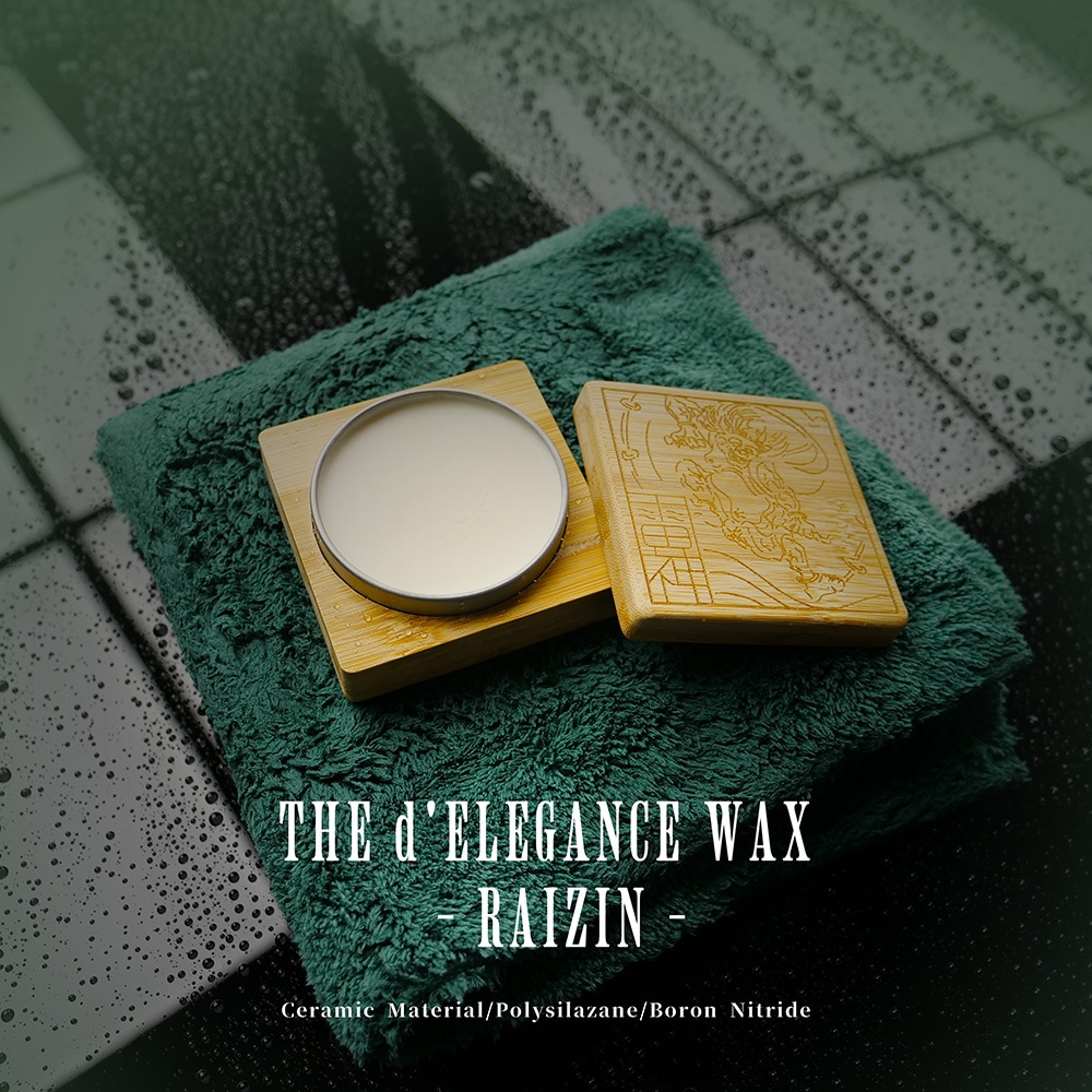 神風コレクション 二代目風神ワックス 復刻】二代目 THE d'ELEGANCE WAX - RAIZIN 【雷神】 | SPECIAL ITEM