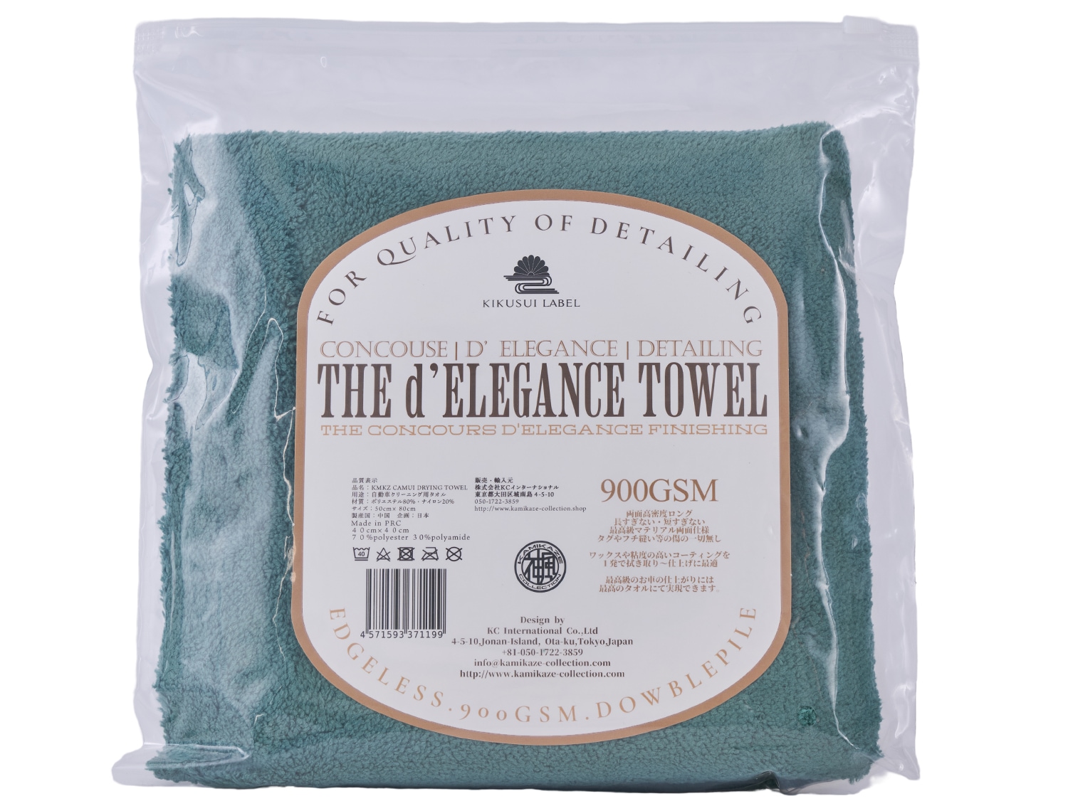 THE d'ELEGANCE TOWEL Ⅱ | KIKUSUI LABEL | KAMIKAZE COLLECTION