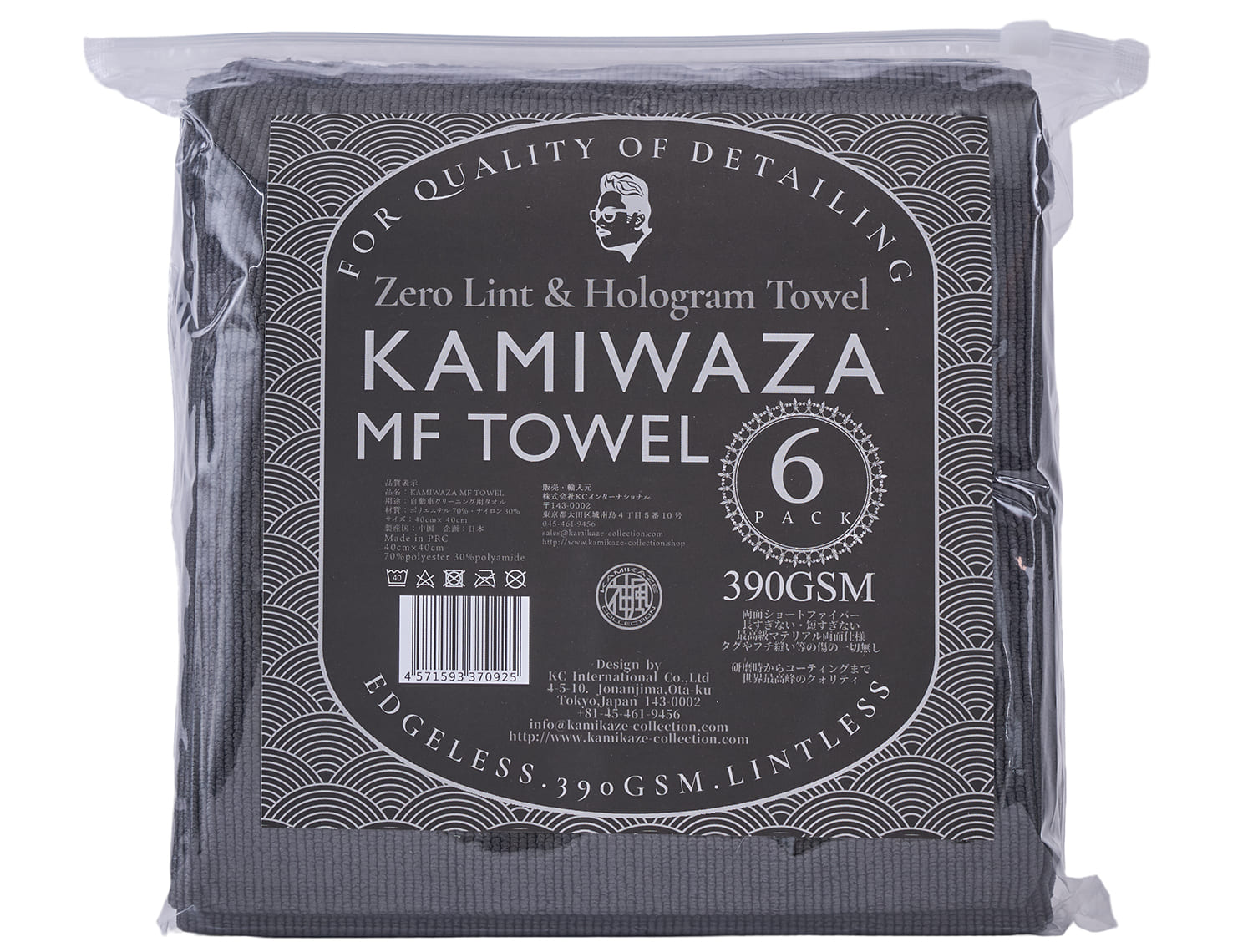 KAMIWAZA MF TOWEL