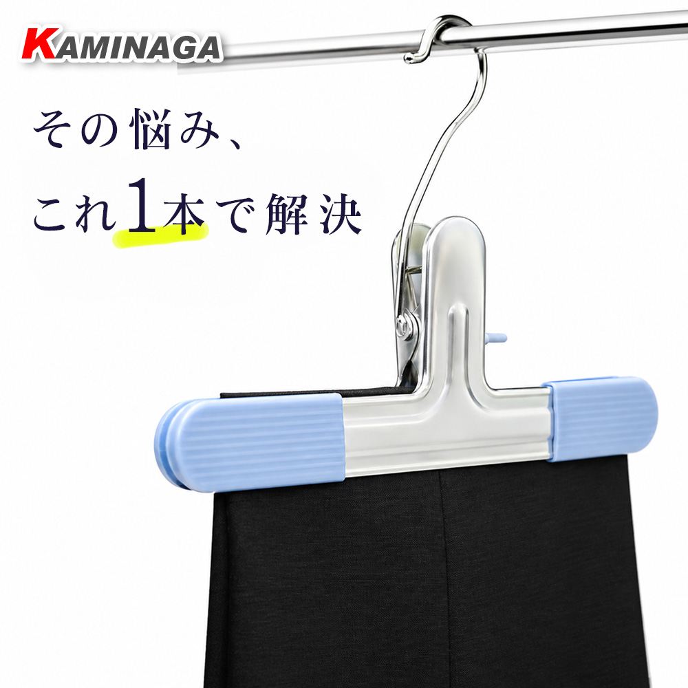 収納・仕上げ補助】業務用 トンネルハンガー Sサイズ ワイド220mm