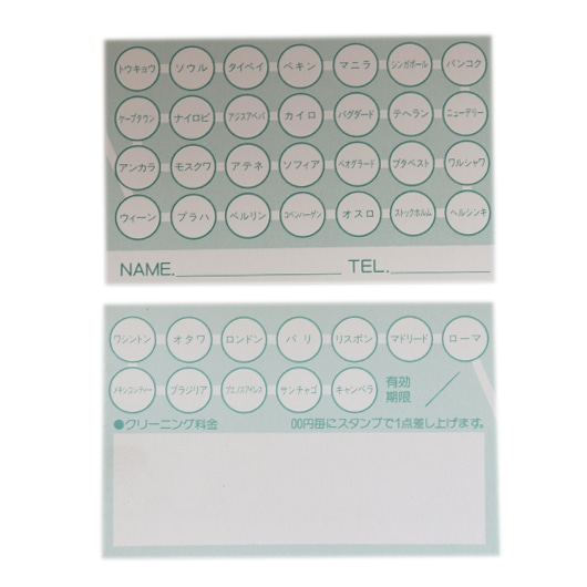 【ポイントカード】サービスカード40カード