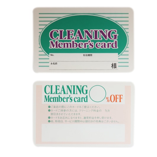 【ポイントカード】会員カードアメリカン