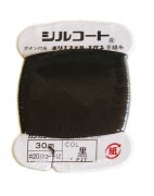 カナガワ シルコート ボタン付け糸 手縫い #20 30m 黒