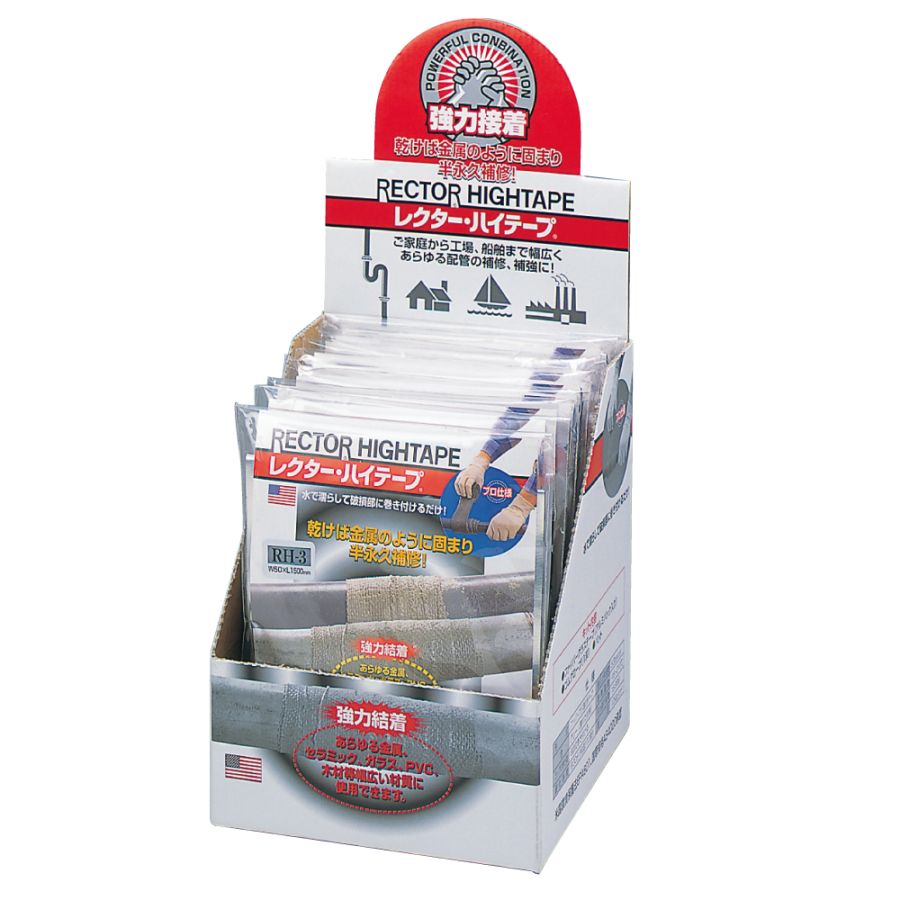 ユニテック RH-1 レクターハイテープ (グローブ・パット付) ファイバーグラス製布テープ補修材 25mm幅×0.75m 配管補修 パイプ補修
