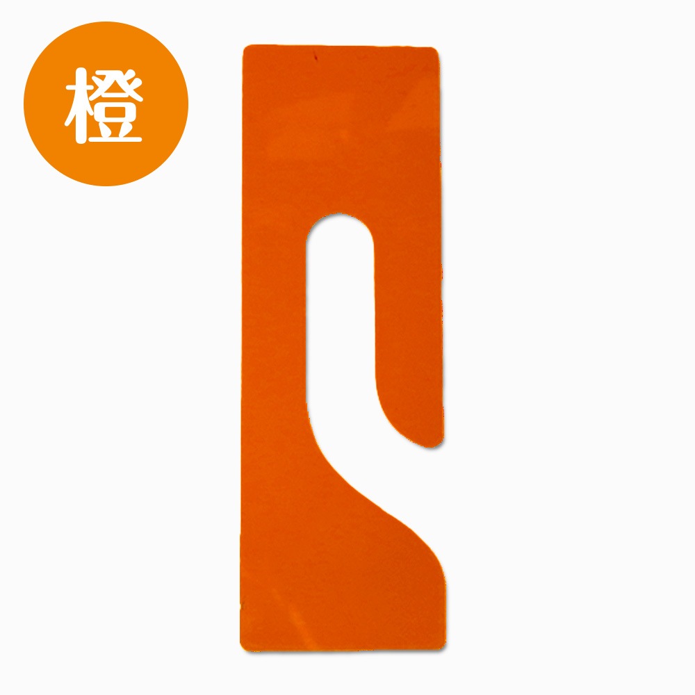 【色や番号で区分け】区分プレート単色バラ