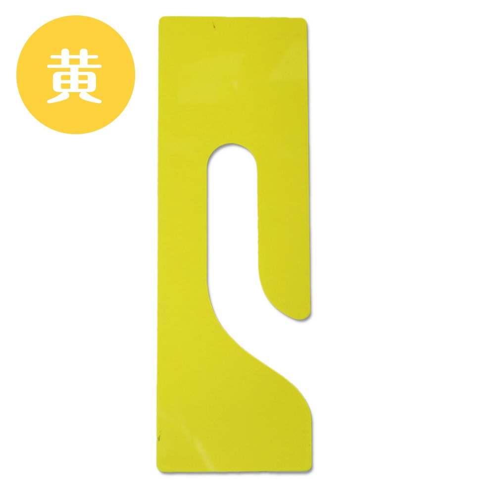 【色や番号で区分け】区分プレート単色バラ