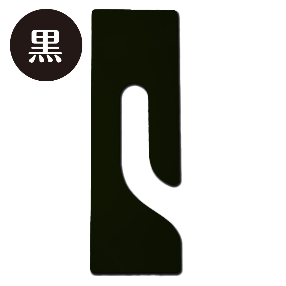 【色や番号で区分け】区分プレート単色バラ