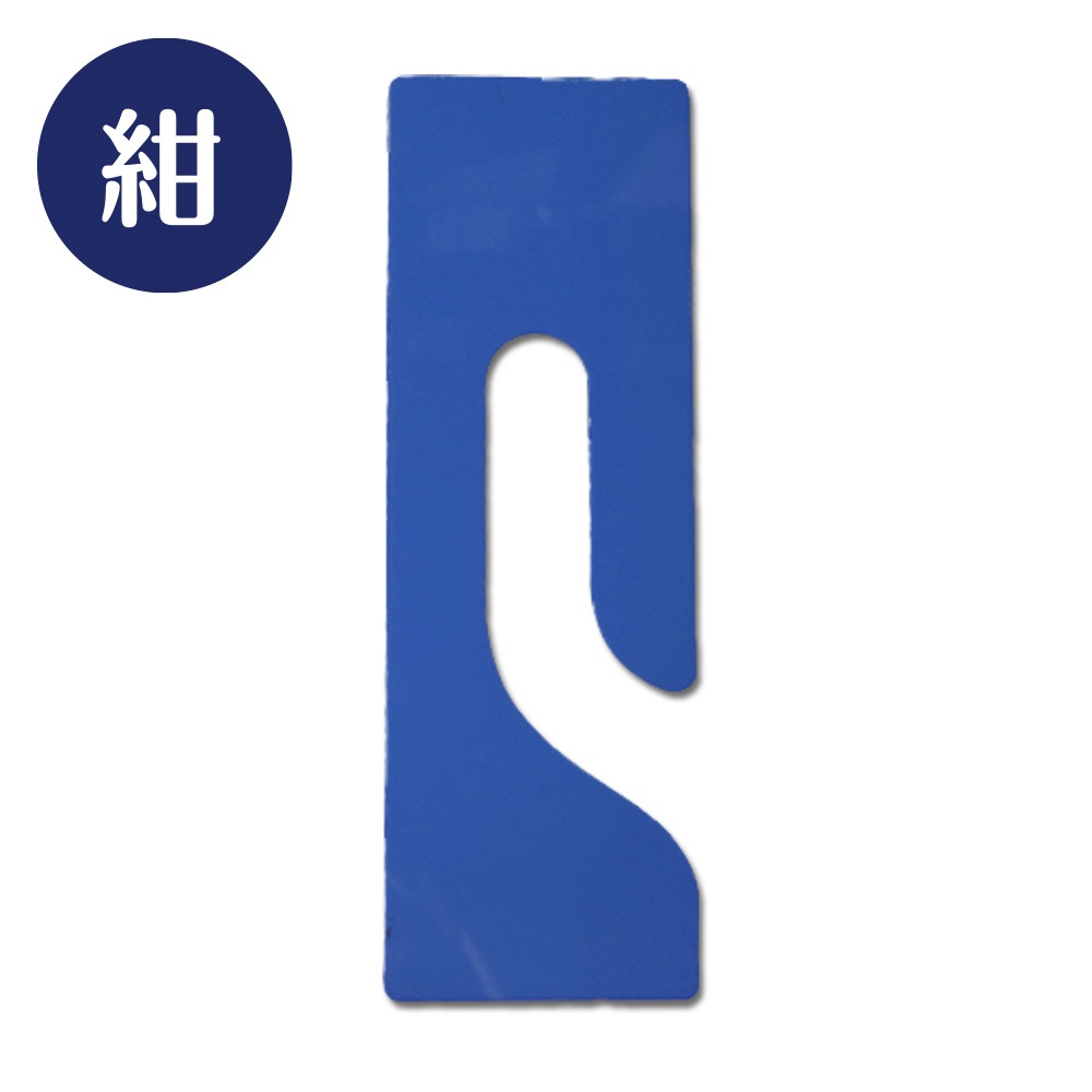 【色や番号で区分け】区分プレート単色バラ