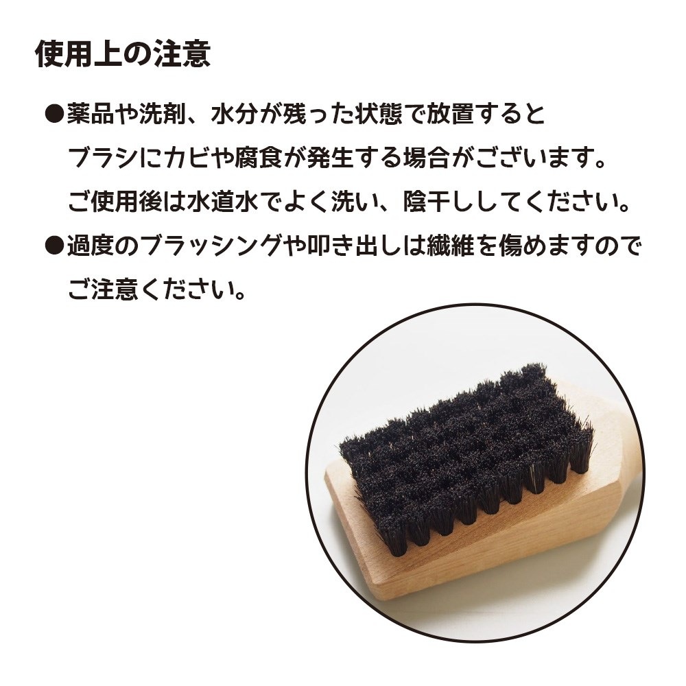 業務用 プロ仕様 しみ抜き洗濯ブラシ シミ抜き シミヌキ 洗濯ブラシ 馬