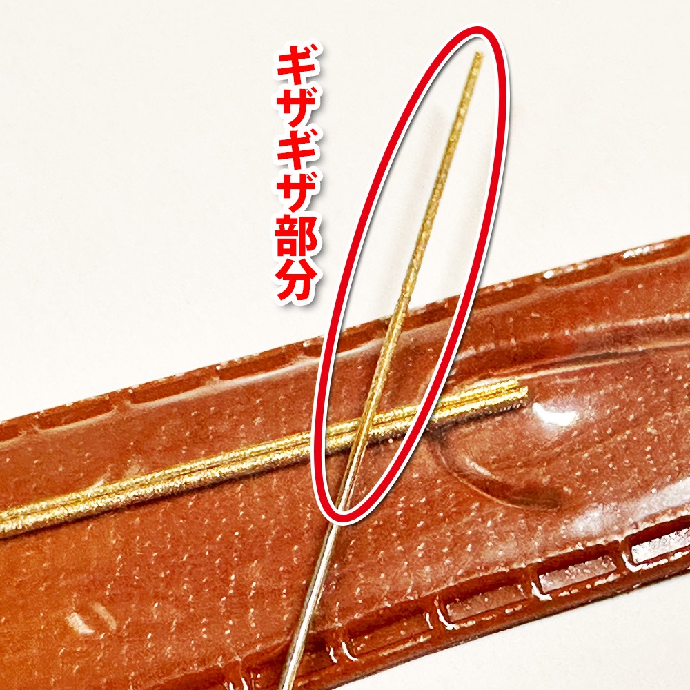 ほつれ補修針 スナッグリペアニードル3P ほつれ直し 補修 ケース付き 3本セット