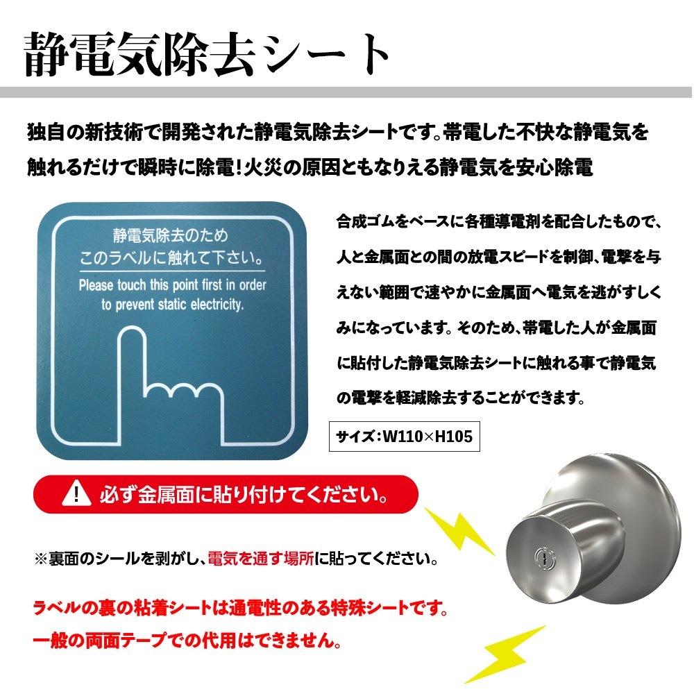 業務用 静電気除去シート(1枚入) ブルー 静電気 静電気除去シート 静電気除去 JD10-03B 合成ゴム 日本製